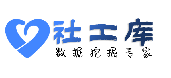 偷偷查询个人户籍信息